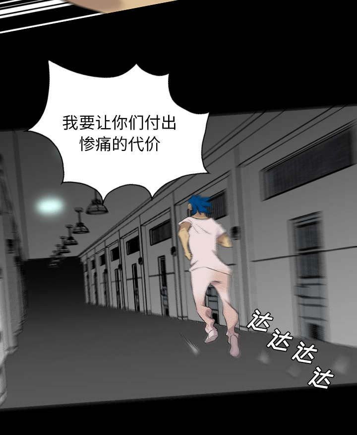 第62章：代价