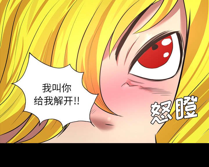 第62章：代价