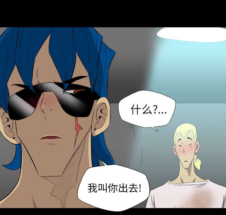 第63章：因祸得福