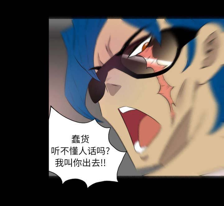 第63章：因祸得福