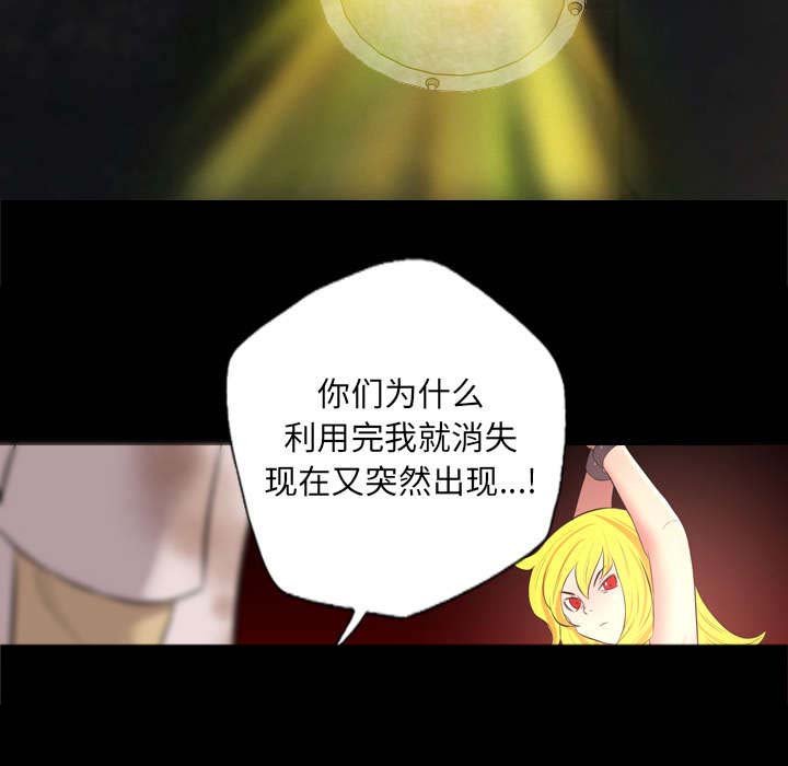 第63章：因祸得福