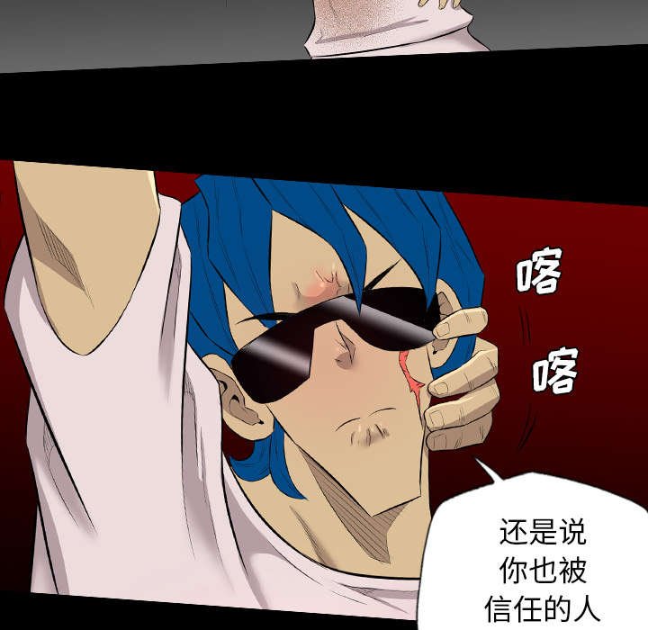第63章：因祸得福