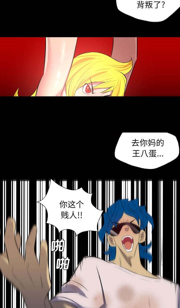 第63章：因祸得福
