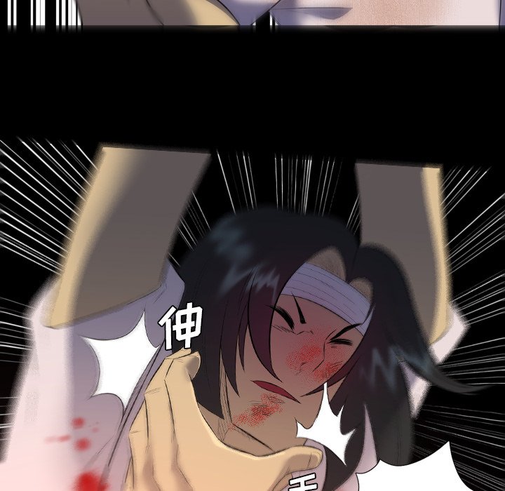 第63章：因祸得福