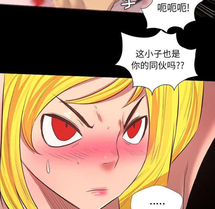 第63章：因祸得福