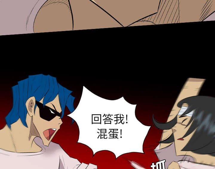 第63章：因祸得福