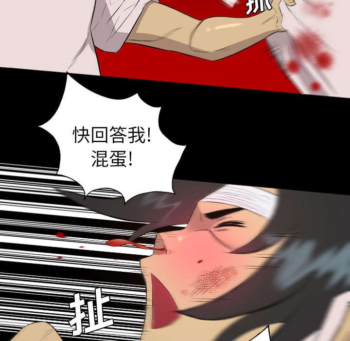 第63章：因祸得福