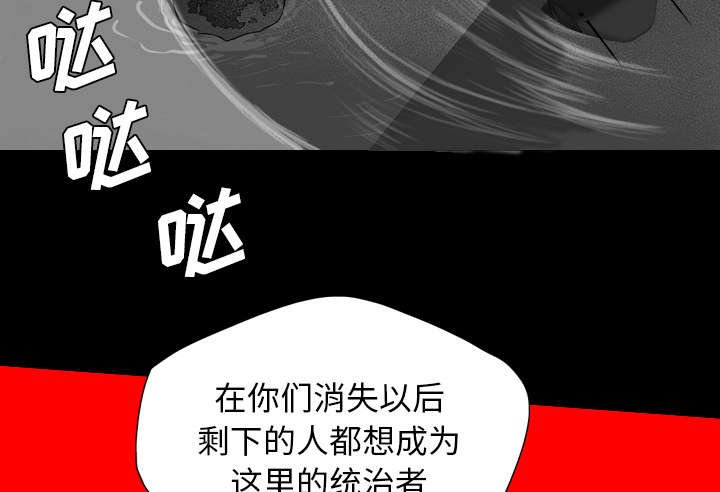 第63章：因祸得福