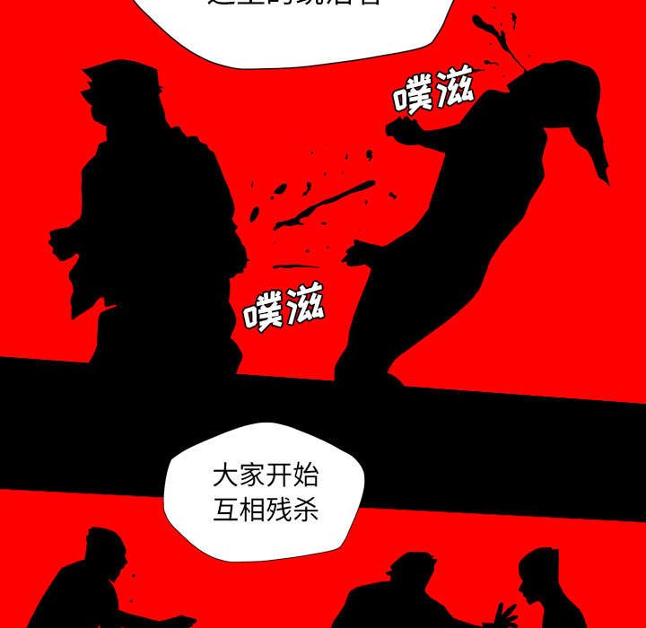 第63章：因祸得福