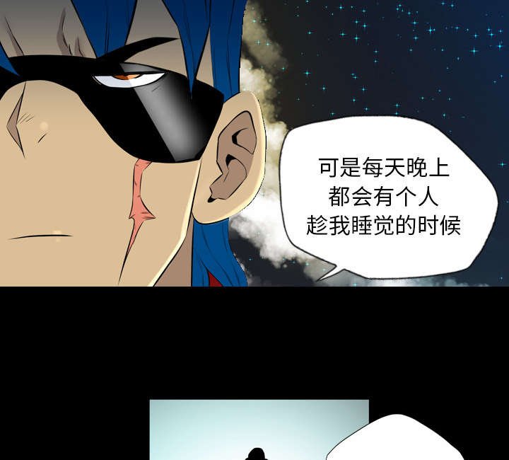 第63章：因祸得福