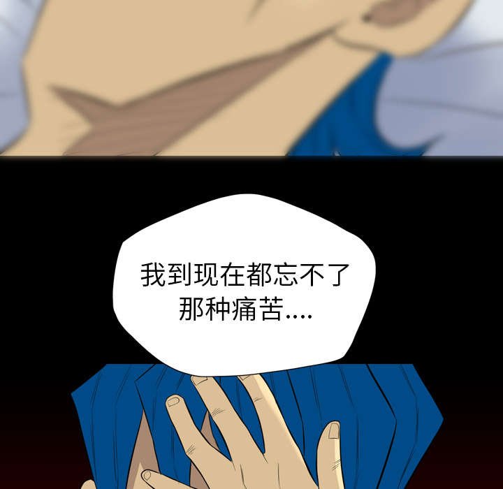 第63章：因祸得福