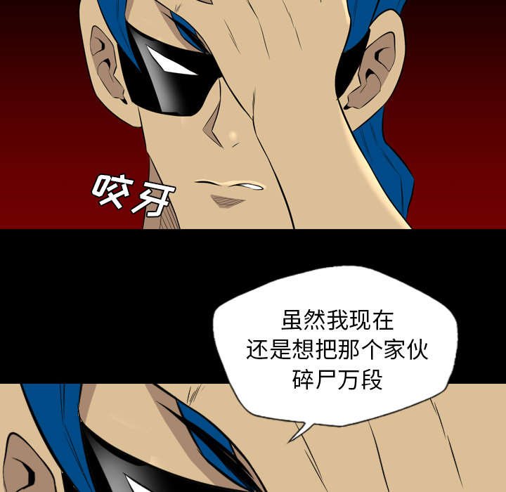 第63章：因祸得福