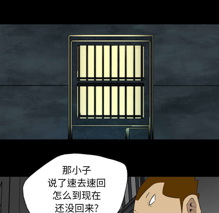 第63章：因祸得福