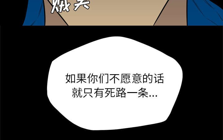 第64章：吊着