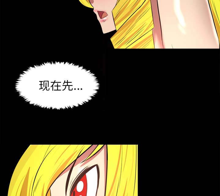 第64章：吊着