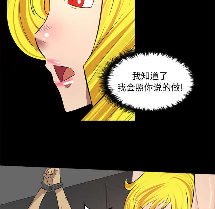 第64章：吊着
