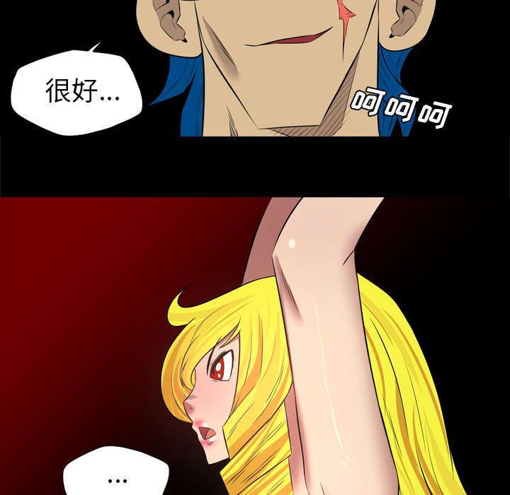 第64章：吊着