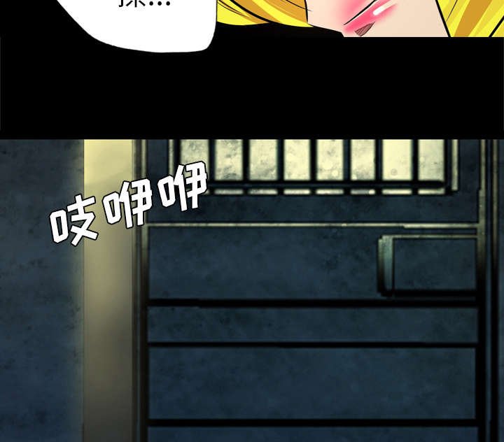 第64章：吊着