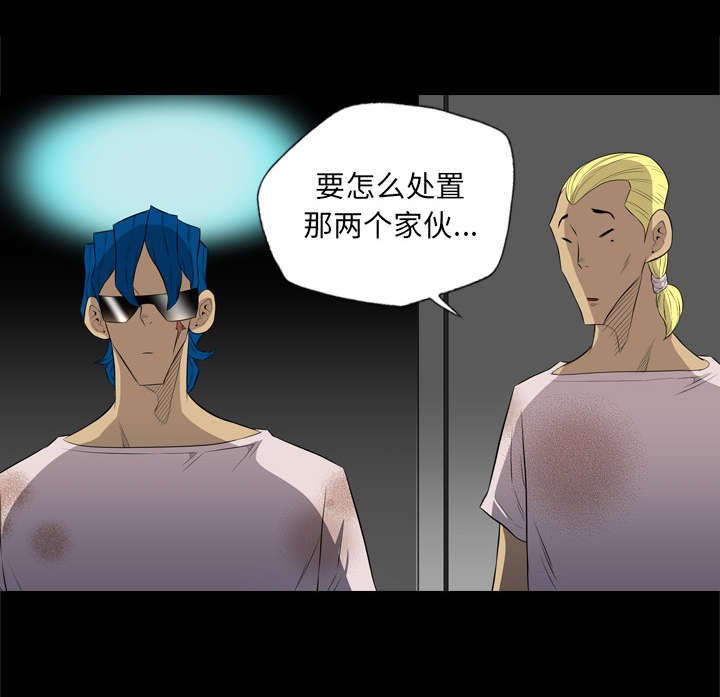 第64章：吊着