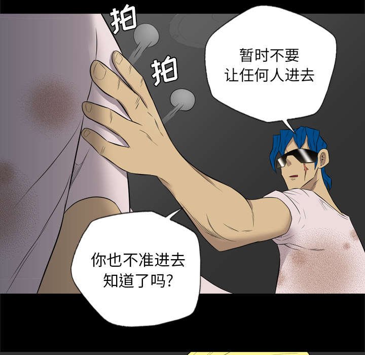 第64章：吊着