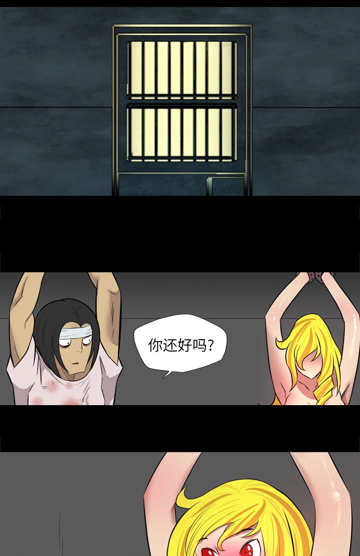 第64章：吊着