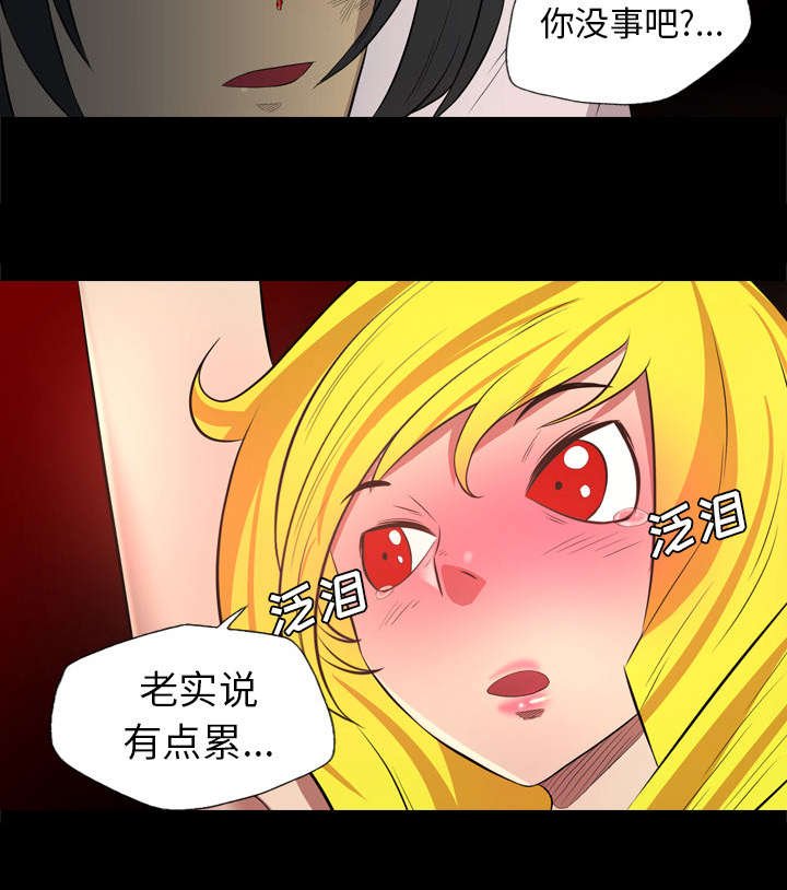 第64章：吊着