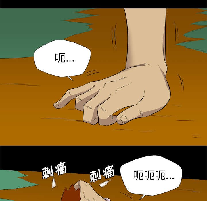 第65章：叫住