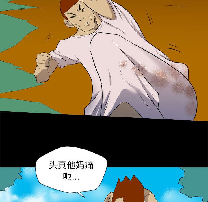 第65章：叫住