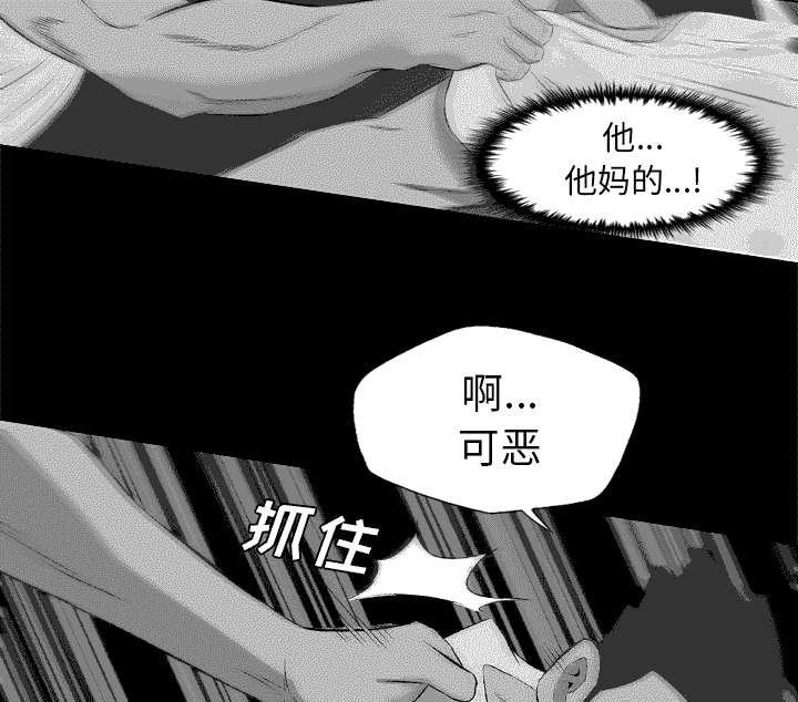 第65章：叫住