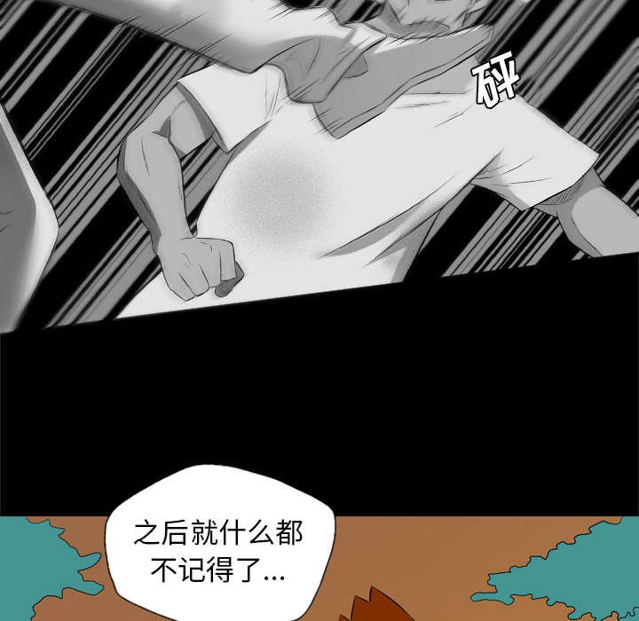 第65章：叫住