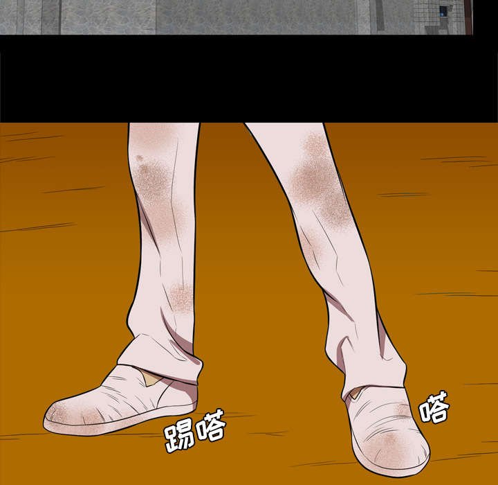 第65章：叫住