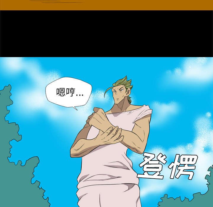 第65章：叫住