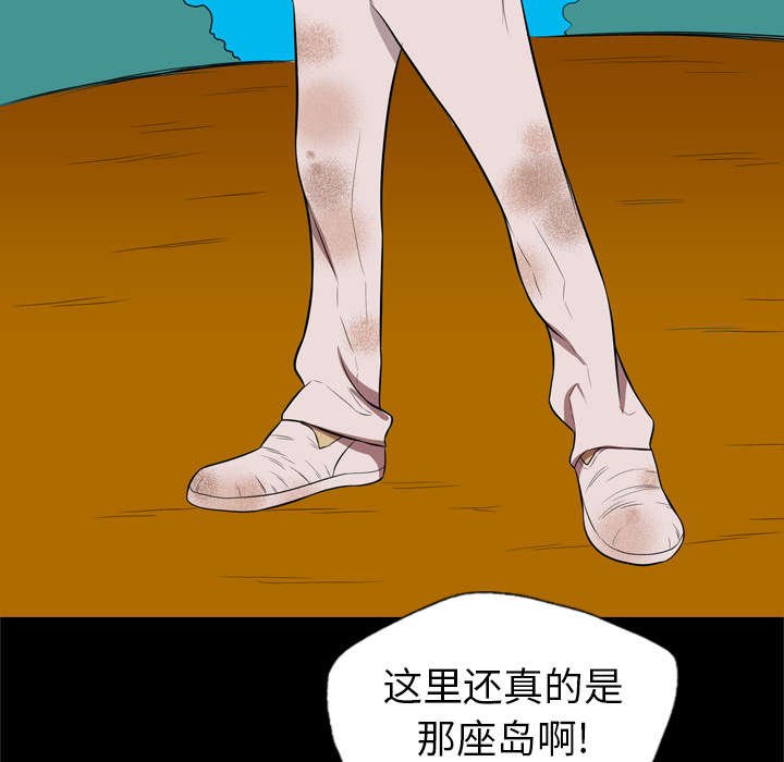 第65章：叫住