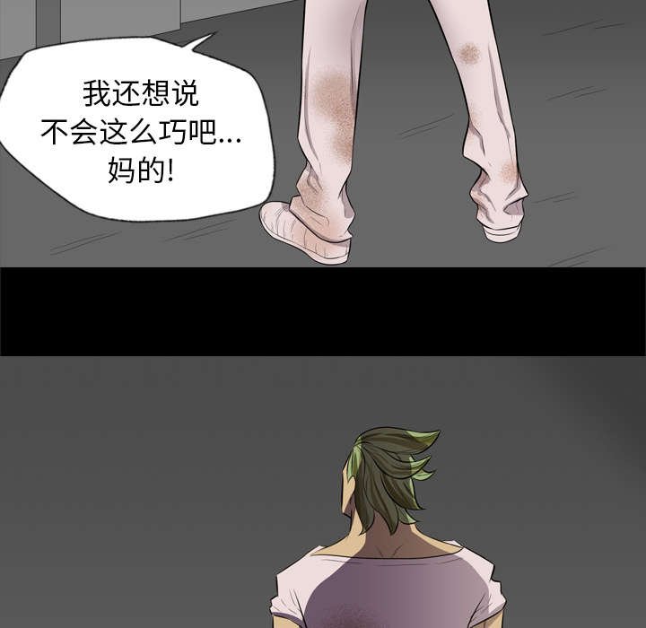 第65章：叫住
