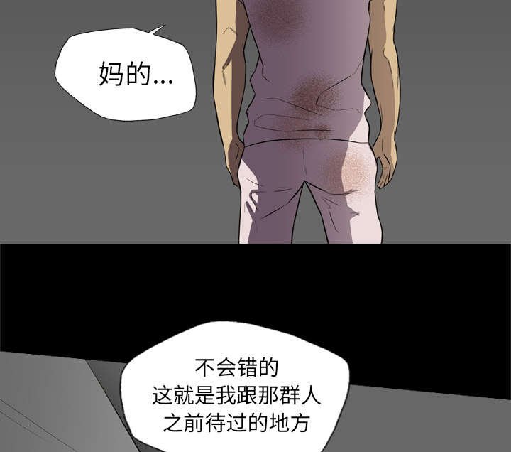 第65章：叫住