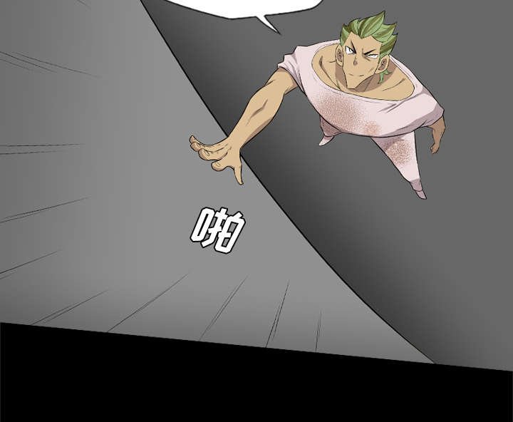 第65章：叫住