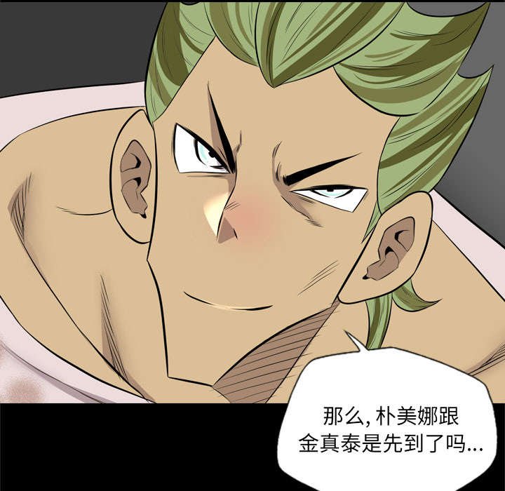 第65章：叫住
