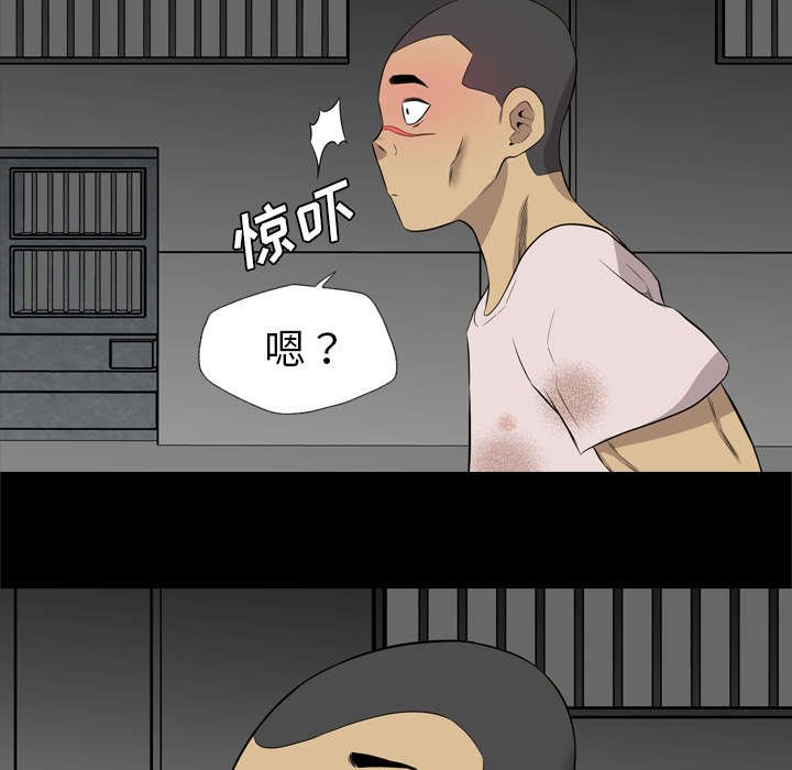 第65章：叫住