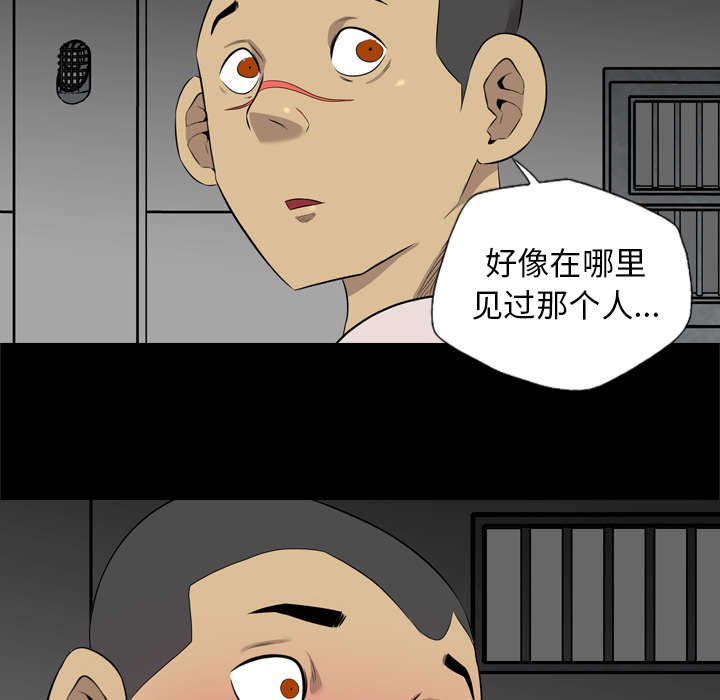 第65章：叫住