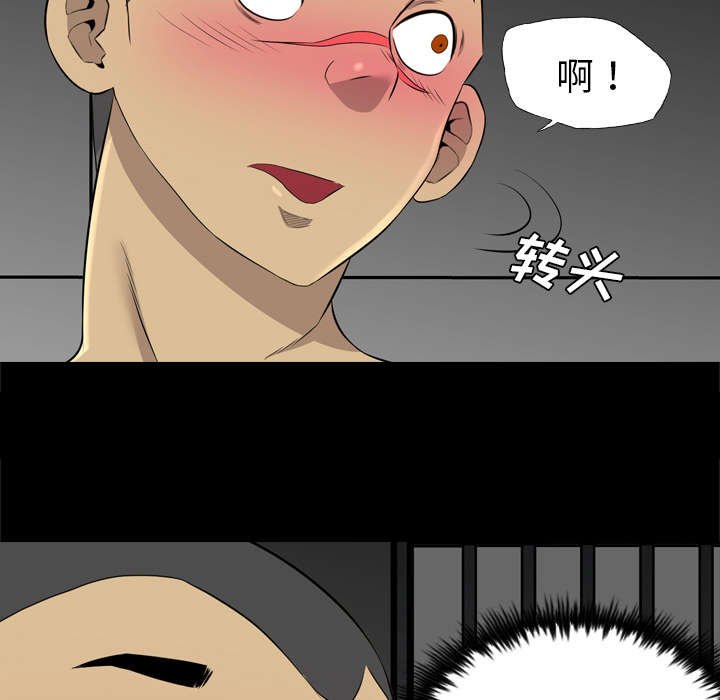 第65章：叫住