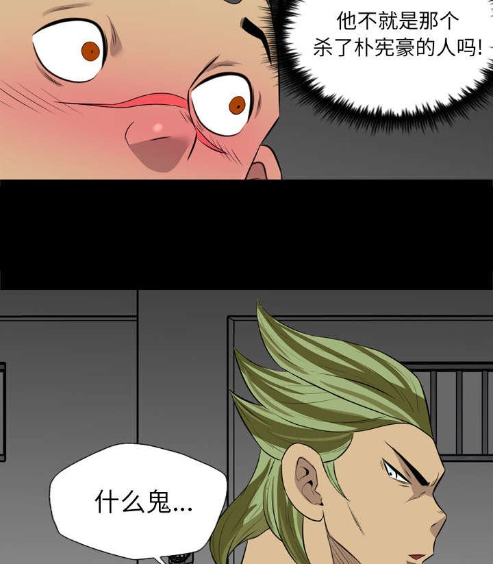 第65章：叫住