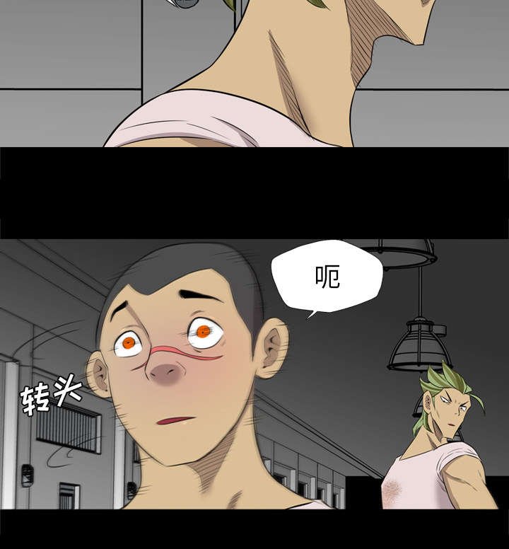 第65章：叫住