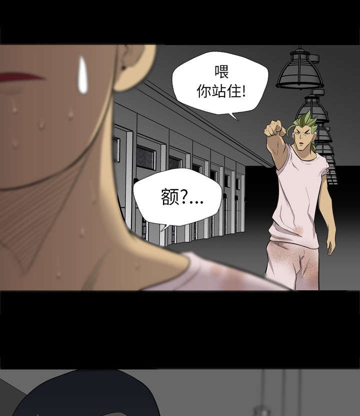 第65章：叫住