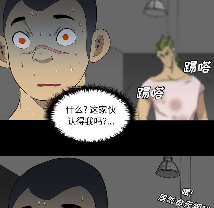 第65章：叫住