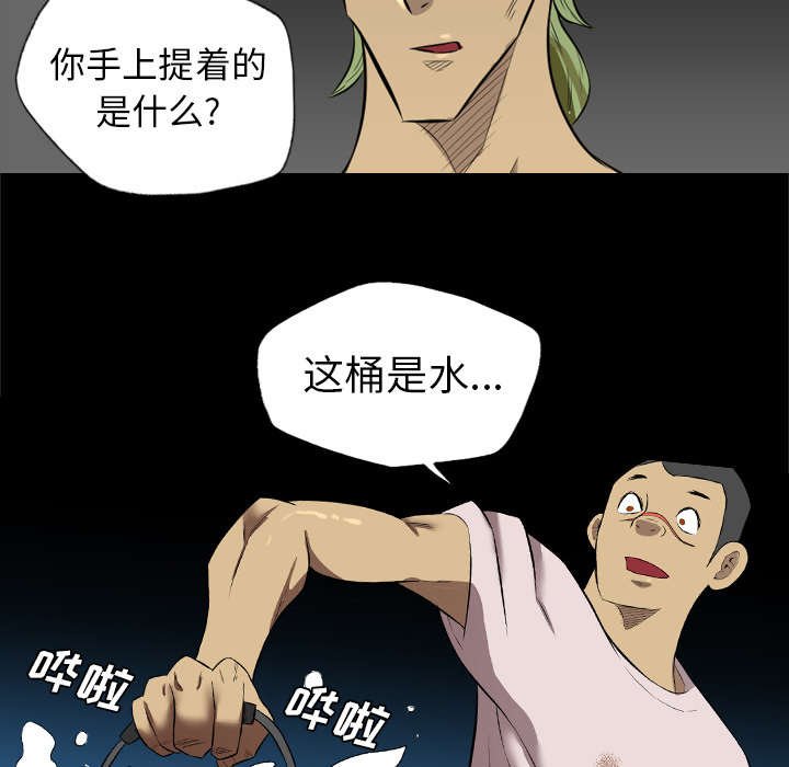 第65章：叫住