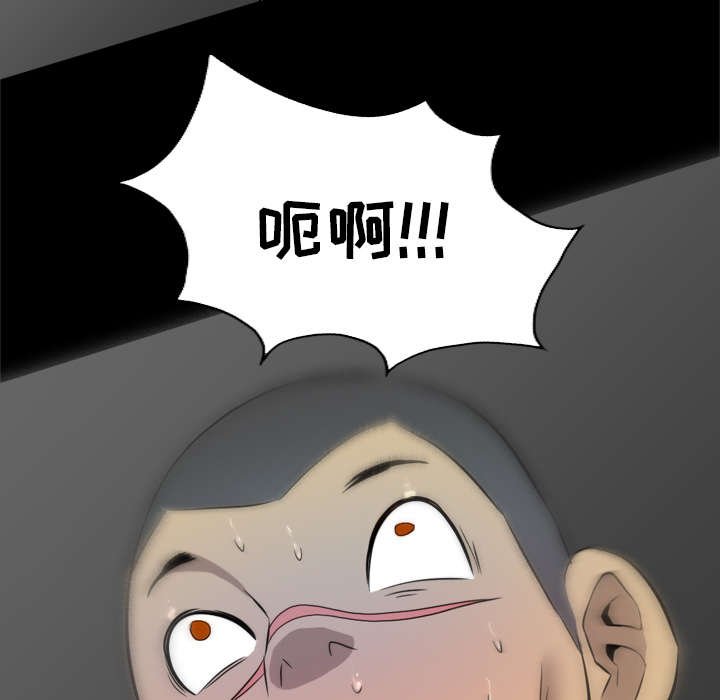 第65章：叫住