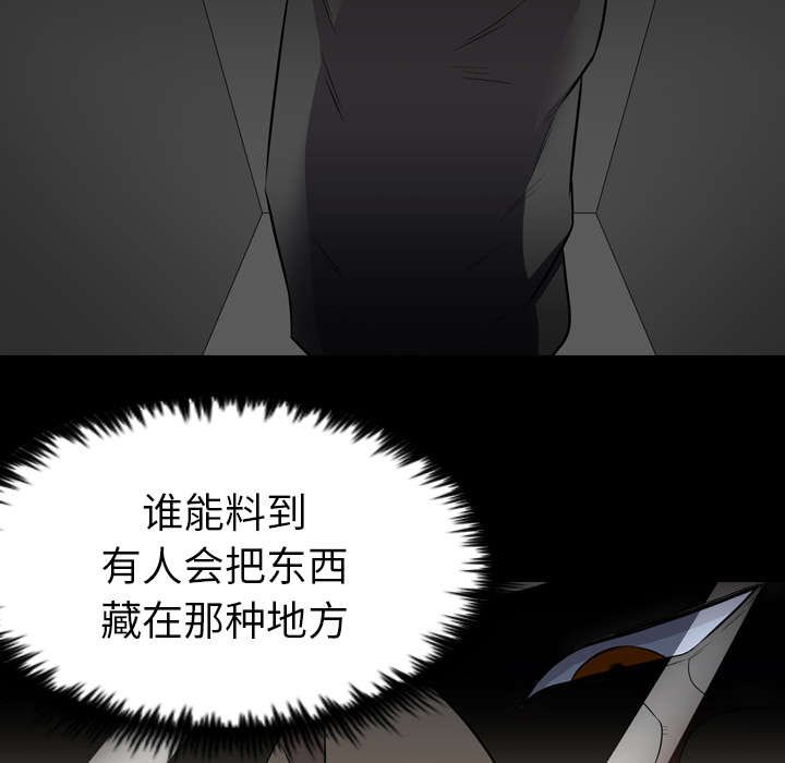 第66章：找到了