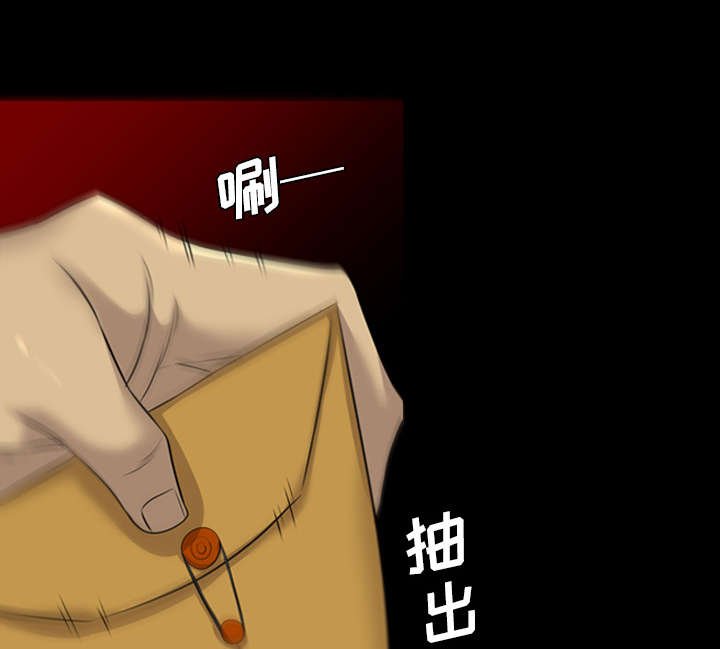第66章：找到了