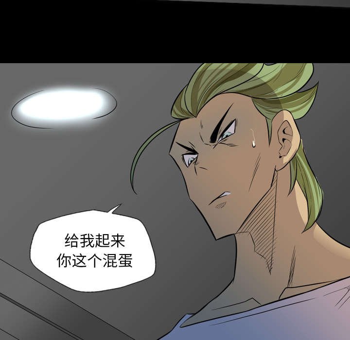 第66章：找到了