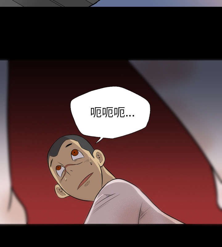 第66章：找到了